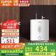 蘇泊爾（SUPOR）【國家補貼】?jì)λ叫N寶7/7.5/8/10升一級能效節能熱水器電廚房家用臺下熱水寶洗碗專(zhuān)用 8L 2100W 速熱【指導安裝】UK08