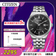 西鐵城（CITIZEN）手表男日韓表光動(dòng)能日顯鋼帶商務(wù)送新年禮物BM7560-59E