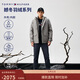Tommy Hilfiger【防風(fēng)防水】秋冬男裝三合一保暖90絨羽絨內膽派克外套