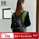 HR赫蓮娜包包女包牛皮雙肩包女簡(jiǎn)約背包女大包情人節禮物送女友