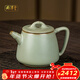 周澤堂[新年禮物] 粉青汝窯茶壺 景德鎮高檔陶瓷茶水分離功夫泡茶壺 竹節石瓢壺 280ml