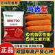 旺園興農科院玉米種子碩秋702矮桿抗倒抗旱抗澇高產(chǎn)大棒國審正品苞米種 原裝一袋/3.2斤（一畝地）