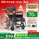 迪護手動(dòng)輪椅輕便折疊老人專(zhuān)用出行可自推手推可折疊便攜式老年人小型
