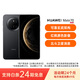 華為（HUAWEI） Mate 70 12GB+512GB 曜石黑 鴻蒙AI 紅楓原色影像 鴻蒙智能手機【免息優(yōu)惠】