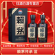 茅臺（MOUTAI）醬香型白酒 53度 500ml 整箱裝【喜酒】商務(wù)宴請 53度 500ml 賴(lài)茅傳承藍兩瓶裝