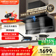 百得（BEST）華帝出品抽油煙機頂側雙吸28立方大吸力超薄平嵌7字型變頻巡航自清洗智能變頻可搭配煙灶聯(lián)動(dòng)套裝 【單煙機超薄大飛翼E720】揮手感應+1200Pa