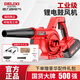 德力西鼓風(fēng)機充電式小型鋰電吹風(fēng)機大功率工業(yè)兩用電腦清灰除塵器 狂暴款【7.5Ah一電一充】+禮包