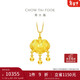 周大福兒童寶寶金飾富貴長(cháng)命黃金鎖吊墜(工費260)約6.95g EOF1607