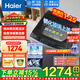 海爾（Haier）洗衣機波輪12公斤全自動(dòng)國家補貼直驅變頻神童家用一級能效靜音BZ20D1大容量出租房桶自潔以舊換新 銷(xiāo)冠12KG直驅 波輪 旋瀑洗凈比1.25+鋼化玻璃蓋