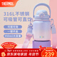 膳魔師（THERMOS）噸噸桶大肚杯316L不銹鋼大容量?jì)和乇哳佒瞪招履甓Y物TEMA 夢(mèng)幻泡泡附杯帶吸管 950ml 熱賣(mài)推薦