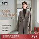 麥檬【人生大衣】MM羊絨廓形雙面呢羊毛短外套女灰色小個(gè)子25冬新 短款-可咖棕5GB970344 M