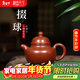 藏壺天下小容量宜興紫砂壺純手工功夫茶具原礦小煤窯朱泥小品泡茶壺掇球壺 掇球壺 130ml