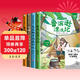 【全4冊】快樂(lè )讀書(shū)吧六年級下冊 魯濱遜漂流記+湯姆索亞歷險記+尼爾斯騎鵝旅行記+愛(ài)麗絲漫游奇境記 適用人教版教材贈手冊 小學(xué)寒假推薦閱讀書(shū)籍
