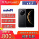 華為（HUAWEI）Mate 70 華為 70 國行正品 特價(jià)旗艦手機  紅楓原色影 像超可靠玄武架構鴻蒙手機 曜石黑 12GB+256GB 國行正品，下單前咨詢(xún)客服