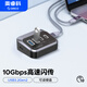 奧?？疲∣RICO)USB3.2分線(xiàn)器Gen2擴展塢拓展集線(xiàn)器10Gbps轉換hub延長(cháng)線(xiàn)適用于蘋(píng)果macbook筆記本M32A2C