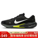 耐克NIKE男子跑步鞋減震 JOURNEY RUN 運動(dòng)鞋FN0228-008黑白綠 41
