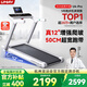 佑美U4Pro跑步機家庭用電動(dòng)爬坡登山全折疊安靜低音走步機健身房器材