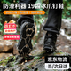 FACE MINI19齒冰爪防滑鞋套登山雪爪磨鐵冰爪防滑鏈鞋戶(hù)外專(zhuān)業(yè)徒步鞋釘