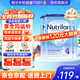 荷蘭牛欄（Nutrilon）諾優(yōu)能嬰幼兒配方奶粉HMO+益生元荷蘭原裝進(jìn)口 800g 【咨詢(xún)領(lǐng)大額券】4段3罐（1-2歲） 效期26年12月