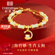 紀思梵本命年手串十二生肖馬和田玉手鏈女新年情人節生日禮物送女友 有你竹夠生肖-狗