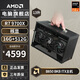 AMDR7 9700X/5070Ti/9070XT/5060TI顯卡B850BKB迷你主機手提游戲ITX臺式電腦主機組裝電腦整機9800X3D 配置一丨R7 9700X/核顯/16G/512G