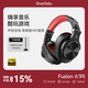 OneOdio 頭戴式耳機游戲耳機全封閉式專(zhuān)業(yè)DJ監聽(tīng)耳機手機電腦K歌HIFI音樂(lè )錄音棚游戲直播專(zhuān)用 A71 烈焰紅