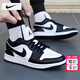 耐克（NIKE）男鞋女鞋 2026春季新款AJ1運動(dòng)鞋時(shí)尚復古休閑鞋訓練籃球鞋情侶鞋 【新品】AJ1-黑白熊貓/曬圖退10 偏小一碼 39 （內長(cháng)245mm）