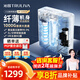 沁園（TRULIVA）凈水器 小白鯨青春版1000G大通量家用凈水機純水機凈飲機廚下式 5年RO膜反滲透直飲 UR-S31020 3L大流速