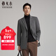 雅戈爾（YOUNGOR）大衣男士秋冬青年男大衣羊毛羊絨面料商務(wù)大衣 灰色VYSY017123DXY M 170/92A