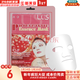 夢(mèng)妝面膜貼鮮花精華男女補水保濕提亮玫瑰學(xué)生貼片面膜 石榴面膜  1片