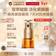 嬌韻詩(shī)Clarins雙萃眼霜20ml抗老提拉緊致淡眼紋眼精華女生新年生日禮物