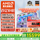 AMD銳龍R7 9800X3D/5070/5070Ti/5080/5090D官方補貼電腦主機電競整機游戲臺式機三角洲行動(dòng)組裝電腦 配置六 9800x3d RTX5080 高配白主機