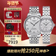 天梭（TISSOT）新款卡森臻我系列1853時(shí)尚商務(wù)情侶對表 送新年送禮 力洛克機械鋼帶款