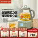 北鼎（Buydeem）養生壺 全玻璃一體 養生壺煮茶器燉煮煮茶壺燒水壺 花茶養生壺 熱牛奶0膠水母嬰級水壺禮物 【淺杉綠】全玻璃養生壺FK571-單壺 1.2L
