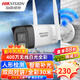 ?？低暎℉IKVISION）監控攝像頭 高清網(wǎng)絡(luò )攝影頭 探頭夜視無(wú)線(xiàn)wif攝像頭  室外?？低晹z像頭wifi 無(wú)線(xiàn)攝像頭室外 【無(wú)線(xiàn)WIFI400萬(wàn)白光全彩】K64H-LWT 焦距：4mm