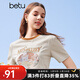百圖betu女裝夏季新款T恤美式復古印花T恤撞色字母短袖女2404T30 杏色 S