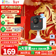 螢石室內看護C1HC/C1C/C2C卡片智能攝像頭無(wú)線(xiàn)wifi家用 監控移動(dòng)偵測夜視磁吸攝像頭寵物看護語(yǔ)音互動(dòng) 200萬(wàn)C1HC【方形夜視升級】 插電款 官方標配無(wú)卡+30天云存儲