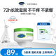 絲塔芙大白罐 保濕霜 潤膚霜 身體乳補水滋養 敏感肌可用 不含煙酰胺 【便攜裝】大白罐250g