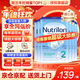諾優(yōu)能（Nutrilon）諾優(yōu)能嬰幼兒配方奶粉HMO益生元荷蘭牛欄原裝進(jìn)口800g 缺貨速囤 【咨詢(xún)領(lǐng)大額券+膨脹金打96折】2段6罐  27年2-3月