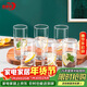 青蘋(píng)果耐熱水杯290ml6只 無(wú)鉛玻璃杯牛奶杯啤酒杯綠茶杯多功能杯套裝