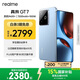 realme【國家補貼】真我GT7 oppo 天璣9400+ 輕薄大電池長(cháng)續航 超聲波3D指紋 電競AI游戲5G手機 12+512藍