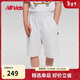 NEW BALANCE4-14歲男女兒童夏季款運動(dòng)寬松透氣短褲