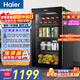 海爾（Haier）92L冰吧家用水果蔬菜冷藏柜保鮮柜辦公室客廳迷你小冰箱立式小型冰柜一級能效抗菌除味DS092LHESD1