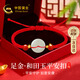 中國黃金（CHINA GOLD）平安扣黃金手鏈女和田玉足金紅繩手鏈新年禮物送女友老婆媽媽生日 平安扣紅繩和田玉手串+禮盒證書(shū)