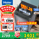 海爾（Haier）【26年新品】波輪全自動(dòng)洗衣機直驅變頻手搓式防纏繞懶人家用大容量上翻蓋除菌螨一級能效國家補貼 10公斤BS50E+手搓式防纏繞+納米微凈泡 波輪