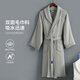 竹一百酒店加厚浴袍棉織柔軟吸水家居浴衣簡(jiǎn)約速干汗蒸服 灰色 L碼