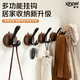 馨沛中古風(fēng)吸盤(pán)掛鉤門(mén)后掛衣架玄關(guān)衛生間浴室無(wú)痕胡桃木紋粘鉤掛鉤