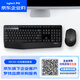 羅技（Logitech）MK345【企業(yè)級】無(wú)線(xiàn)辦公套裝 （MK346P造型）電腦筆記本辦公鍵鼠套裝 全尺寸帶手托【團單優(yōu)惠】