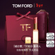 TOM FORD細白管TF口紅159影中人灰粉玫瑰色 化妝品唇膏生日禮物女