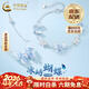 中國黃金（CHINA GOLD）925銀冰嶼蝴蝶項鏈女款輕奢簡(jiǎn)約飾品情情人節生日禮物送女朋友 「冰嶼蝶伴」冰蝶兩件套【項鏈+手鏈】品牌禮盒